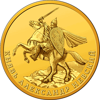 Золотая монета Князь Александр Невский, 5000 франков, 2019 год, 1 oz
