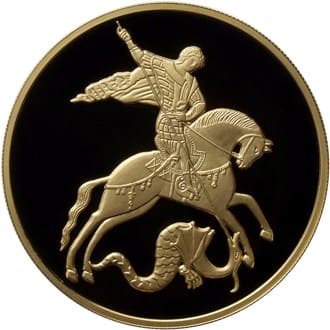 Золотая монета Георгий Победоносец. 100 рублей, ММД proof