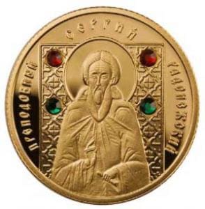 Золотая монета Сергий Радонежский, Au 7,2 гр, 50 руб