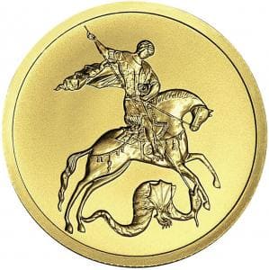 Золотая монета Георгий Победоносец, СПМД, 50 руб., 2006-2012