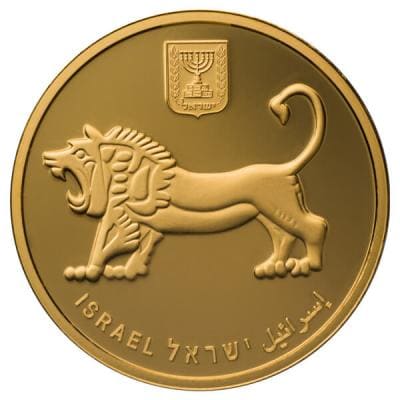 Золотая монета Верховный суд в Израиле, Au 31.1г, 20 шекелей.