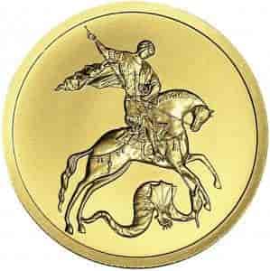 Золотая монета Георгий Победоносец  СПМД, 50 руб., 2022-2018