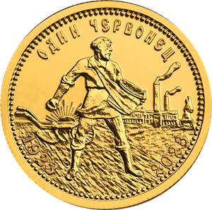 Золотая монета Червонец Сеятель 2023 года