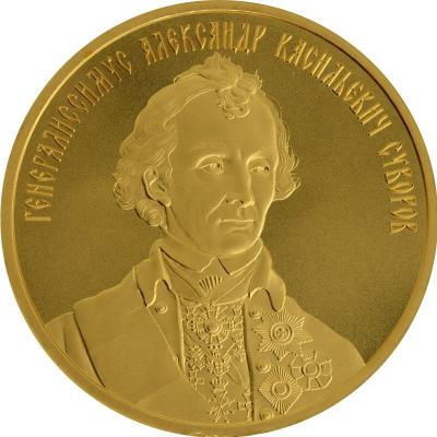 Золотая монета Суворов, Au 31.1 г.