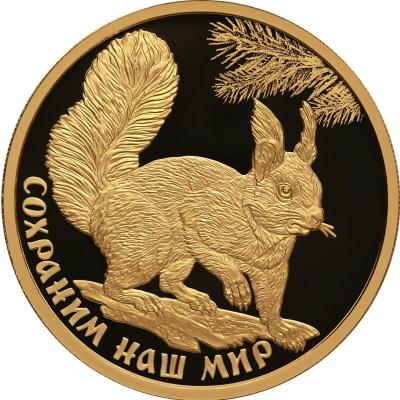 Золотая монета Белка обыкновенная. Сохраним наш мир, Au 15.55 г., 100 рублей.
