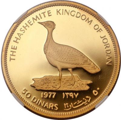 Золотая монета Охрана природы, Дрофа. Au 30.09, 50 динар.